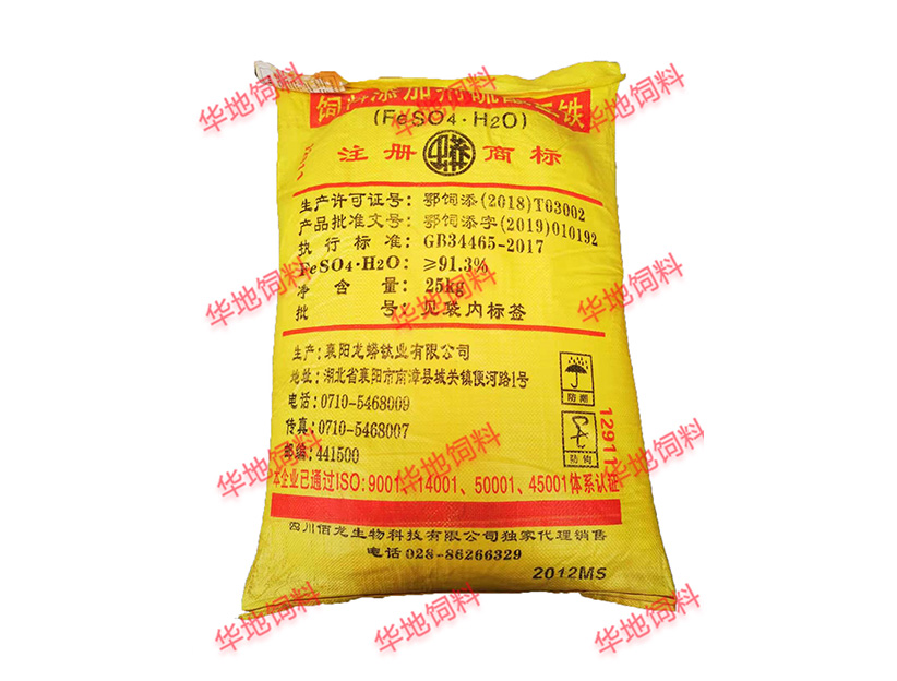硫酸亞鐵（經(jīng)銷）