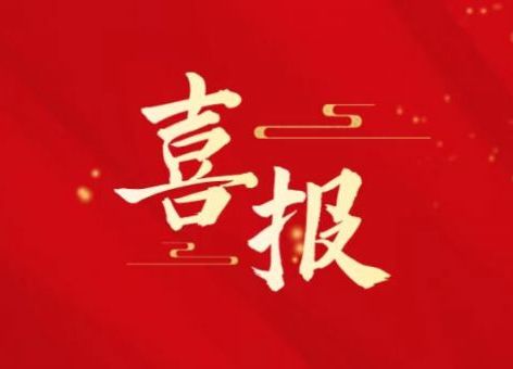 湖南水務(wù)國內(nèi)外市場傳來喜報(bào)！