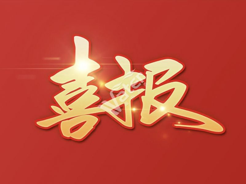 湖南水務(wù)再度獲評湖南省、長沙市年度“守合同重信用”企業(yè)