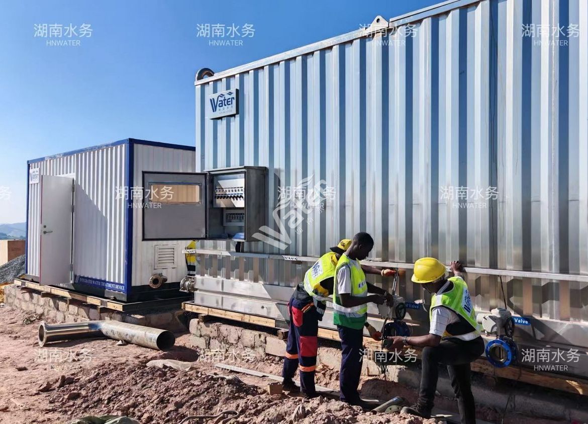 公司新聞｜筑夢(mèng)五洲，湖南水務(wù)項(xiàng)目持續(xù)“上新”